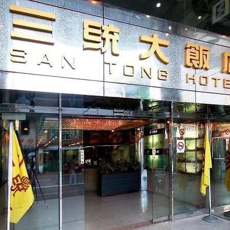San Tong Hotel Miaoli Exterior foto